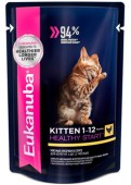 Eukanuba_________57a4950665b92.jpg