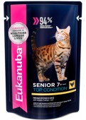Eukanuba_________57a495ef6f0df.jpg