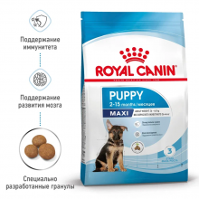 rc-spt-dry-maxipuppy-mv-1_rus1