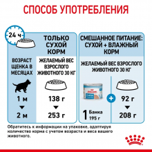 rc-spt-dry-maxistart-cv-7-ru_ru