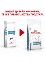 royalcaninhypoallergenicsmalldogdry0002