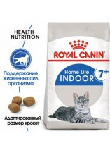 royalcaninindoor7plusdry0002