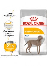 royalcaninmaxidermacomfortdry0002