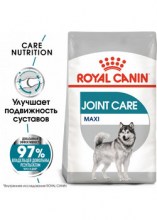 royalcaninmaxijointdry0002