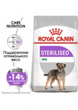 royalcaninministeriliseddry0002