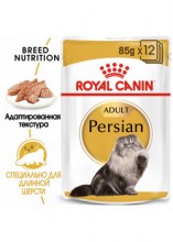 royalcaninpersianadultsauce0002