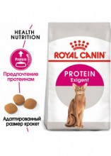 royalcaninproteinexigentdry0002