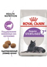 royalcaninsterilised7plusdry0002