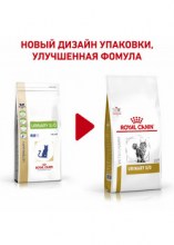 royalcaninurinarysolp34dry0002