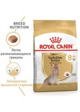 royalcaninyorkshire8plusdry0002